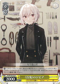 card523894-series394977-rarity557246