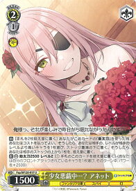 card523896-series394977-rarity557246