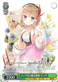 card523911-series394998-rarity557243