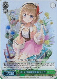 card523911-series394998-rarity557104