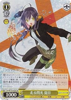 card523913-series395000-rarity557104