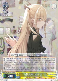 card523931-series394977-rarity557275