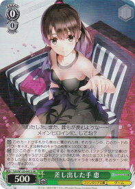 card523975-series395027-rarity557104