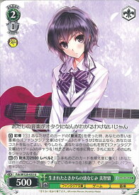 card523980-series395027-rarity557246