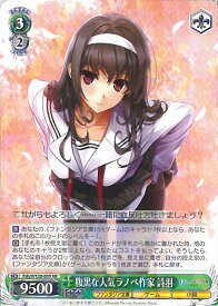 card524021-series395027-rarity557275