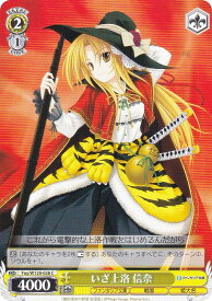 card524037-series395111-rarity557243