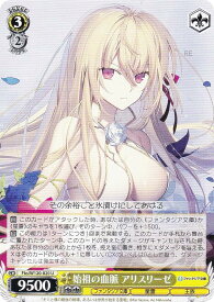 card524051-series395135-rarity557246