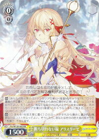 card524090-series395135-rarity557275