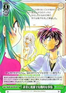 card524107-series395187-rarity557104