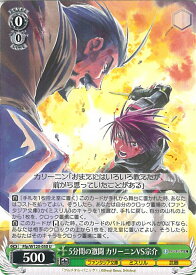 card524145-series395187-rarity557246