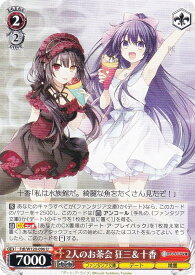 card524160-series395212-rarity557246