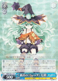 card524171-series395212-rarity557285