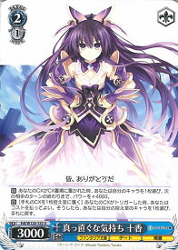 card524125-series395212-rarity557246