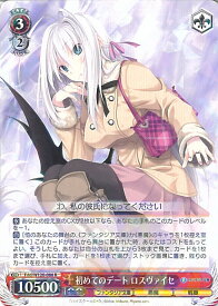 card524176-series395262-rarity557285