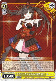 card524150-series395212-rarity557243