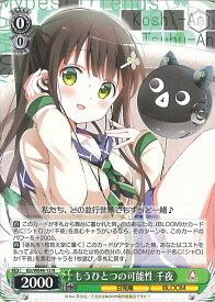 card524405-series395342-rarity559585