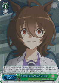 card524510-series395498-rarity557104