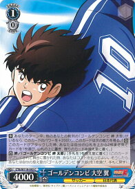 card524615-series395705-rarity557243