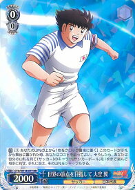 card524635-series395705-rarity557275