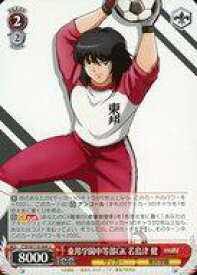 card524667-series395705-rarity557246