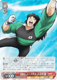 card524701-series395705-rarity557285