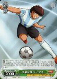 card524719-series395705-rarity557246