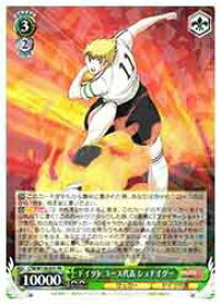 card524749-series395705-rarity557275