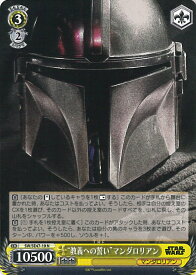 card525098-series396152-rarity559585