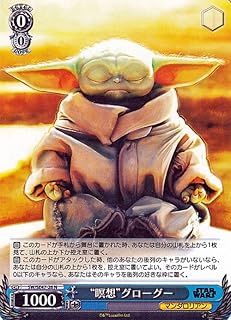 card525117-series396152-rarity559585