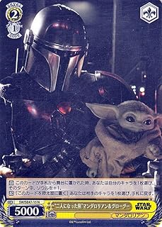 card525138-series396152-rarity559585