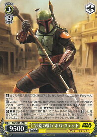 card525142-series396152-rarity559585