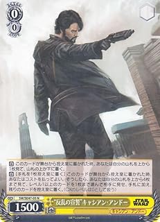 card525167-series396152-rarity559585