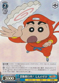 card525386-series396498-rarity557086