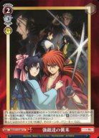 card525691-series396754-rarity557246