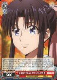 card525721-series396754-rarity557243