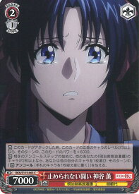 card525733-series396754-rarity557243