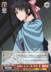 card525737-series396754-rarity557243