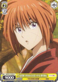 card525771-series396754-rarity557243