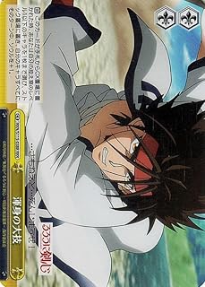 card525781-series396754-rarity557086