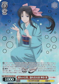 card525787-series396754-rarity569191