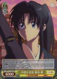 card525790-series396754-rarity557104