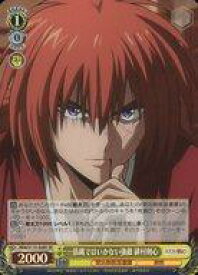 card525811-series396754-rarity557104