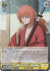 card525829-series396754-rarity557104