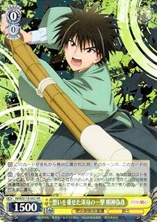 card525856-series396754-rarity557275