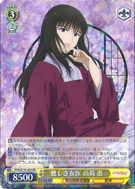 card525859-series396754-rarity557275