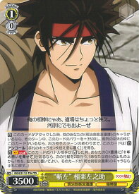 card525870-series396964-rarity557066