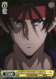 card525874-series396964-rarity557066