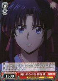 card525840-series396964-rarity557066