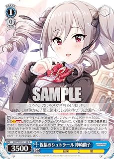 card525940-series397016-rarity557285