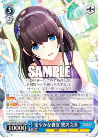 card526231-series397355-rarity557066